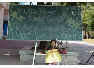 KG Story Telling Competition 2025