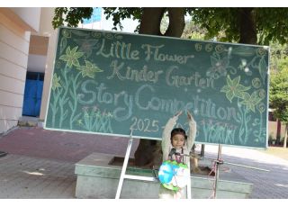 KG Story Telling Competition 2025