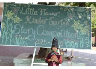 KG Story Telling Competition 2025