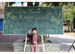 KG Story Telling Competition 2025