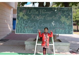 KG Story Telling Competition 2025