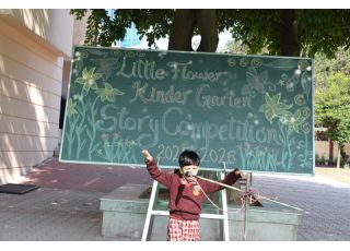 KG Story Telling Competition 2025