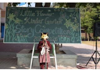 KG Story Telling Competition 2025