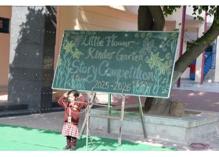 KG Story Telling Competition 2025