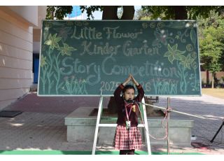 KG Story Telling Competition 2025