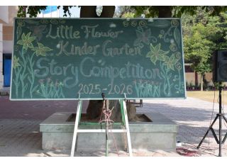 KG Story Telling Competition 2025